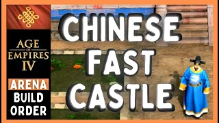 Chinese FAST Castle | Aoe4 Arena Build Order