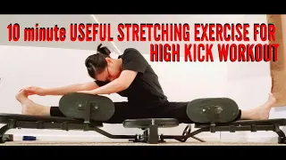 LEG STRETCHING MACHINE |Eunice Life