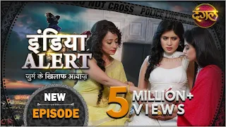 India Alert | New Episode 555 | Jaanleva Padosan | जानलेवा पडोसानी | #DangalTVChannel