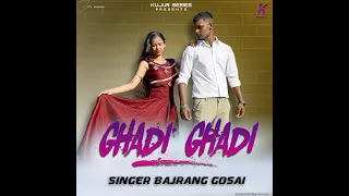 GHADI GHADI SONG  NEW NAGPURI LOVE SONG 2021  SINGER BAJRANG GOSAI  BIPIN BEEP'S & SHEBANGEE
