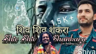 Shiv Shiv Shankara official video ||kuldeep ||Hansraj Raghuwanshi || Mista Baaz || Jamie ||