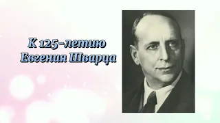 Читаем отрывок из "Сказки о потерянном времени"