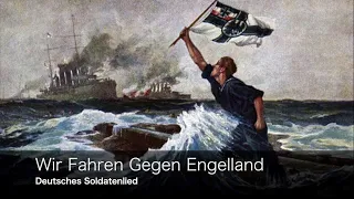 [ドイツ軍歌] イングランドの歌 日本語歌詞付き [ドイツ帝国海軍1914-1918] Engellandlied [第一次世界大戦]