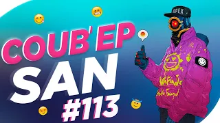 СOUB'EP SAN #113 | anime amv / gif / music / аниме / coub / BEST COUB /