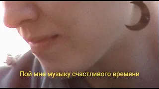 ATOW – Музыка счастливого времени (VHS Mood Video)