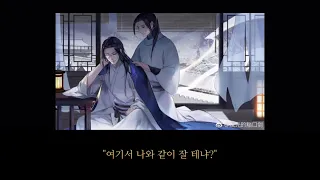 𝐏𝐥𝐚𝐲𝐥𝐢𝐬𝐭 신 고윤, 구조가 늦었습니다