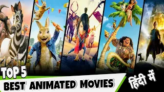 TOP 5 Hollywood Best Animated Movies in Hindi Dubbed | New Cartoon Movies in Hindi | 2020 | 2021