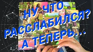 Таро Для Мужчин💙Вот Это Встреча❗️Ох И Женщина Ворвется В Твою Жизнь❗️Мужское Таро❗️Вика Таро