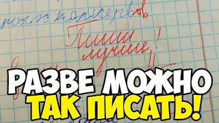 Проверяю рабочие тетради по математике - 3 класс #37