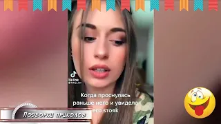 До слез 🤪 20 Минут Русских приколов 2022 Смешные видео - Лучшие ПРИКОЛЫ от Пандыча #7