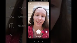 Как добавить эффекты для сторис в Instagram