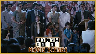 sathuranga vettai movie scene | NATTY MISSION 2 | H.VINOTH