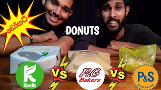 Sri Lankan Best famous Donuts | Donut Eating MUKBANG ASMR | Donut Review | DONUT ASMR