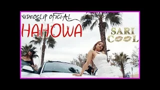 SARI COOL   HAHOWA official vídeo "lqawad  جديد ساري كوول "ها هو
