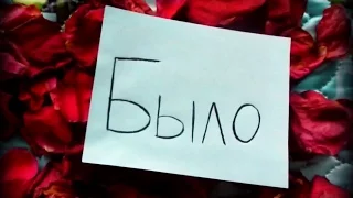 | Видео на конкурс | Леонид Панов-Было | 2