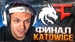 БУСТЕР СМОТРИТ ФИНАЛ IEM KATOWICE 2024 / FAZE vs TEAM SPIRIT (ft. ОверДрайв, Пчелкин)