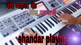 Rang Mahal ke Das Darvaje - Harmoniyam And Piano keyboard Play Instrumental ( Satyam Shivam Sundaram