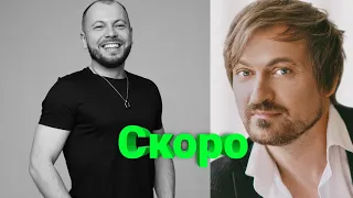 🔥 Клип на сильнейшую песню Ярослава Сумишевского и Алексея Петрухина "Гуси" (трейлер)