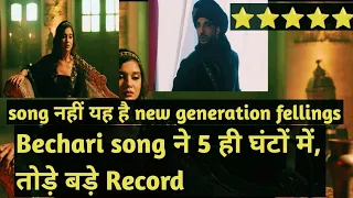 Bechari song review || Afsana Khan || Karan Kundrra || Divya Aggarwal ||  Punjabi song || new song