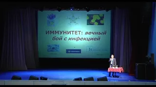 Интеллектуальный клуб "Химия слова" - В.Дубынин - лекция "Вечный бой с инфекцией" - полная запись