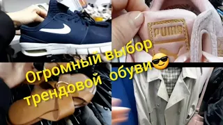 Шок! КЛАССНОЙ  ОБУВИ🌝😎🤣 ПРОСТО КУЧА! СЕКОНД ХЕНД  ШИКАРНЫЙ ЗАВОЗ ОБУВИ Гуляем покупаем