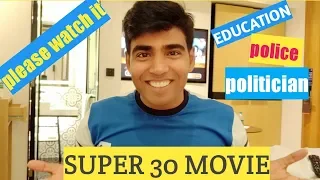 Bihar Super 30 movie Reality of super 30 the real story of  Anand Kumar  Mathematician, Nice movie