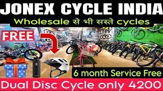 cycle showroom | cycle factory | cycle market ludhiana | new cycle|cycle shop| ludhiana cycle market