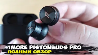 1More PistonBuds Pro review: punchy wireless headphones with noise cancellation and gaming mode