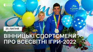 "Присвячуємо перемогу Україні": вінницькі спортсмени про Всесвітні Ігри-2022