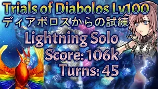 [DFFOO JP] Trials of Diabolos EX Stage / Lightning Solo