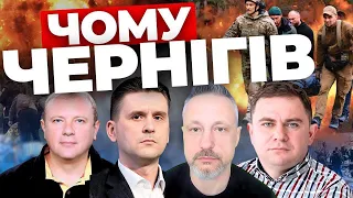 Як відповідати на терор| ГОЛОВНЕ про мобілізацію: пояснення юриста| АНДРЮЩЕНКО: Маріуполь в окупації