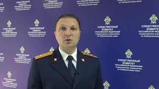 Мальчик получил ожоги в Хабаровске