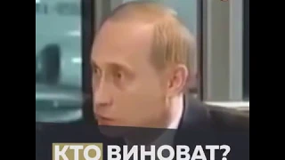 Путин - Доренко 1999