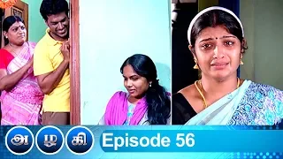 Azhagi Episode 56, 26/02/2019 #VikatanPrimeTime