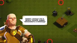 😢 ЖИТЕЛЬНИЦУ УДАЛИЛИ ИЗ CLASH OF CLANS