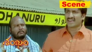 Gopichand Funny Action Scene With Supreth Rivals - Sankham Movie Scenes