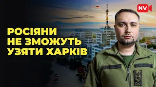 Путін хоче перетворити Харків на Бахмут