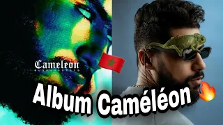 هل ألبوم كاميليون هو أحسن ألبوم في تاريخ الراب المغربي؟🇲🇦😱/El grande toto Caméléon