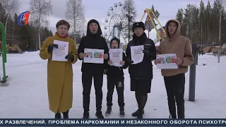 «Мы выбираем жизнь!» ТК «Первый Советский»