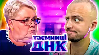 Таємниці ДНК ► Сестра чи шахрайка? Історія двох сімей з однією матір’ю