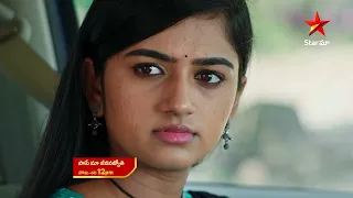 Paape Maa Jeevanajyothi - Promo | 29th Mar 2023 | Star Maa Serials | Mon-Sat at 12 pm | Star Maa