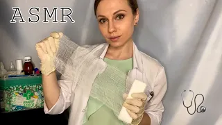 АСМР Медсестра сделает вам перевязку👩‍⚕️Медицинская ролевая игра💉ASMR Nurse💊Medical Roleplay