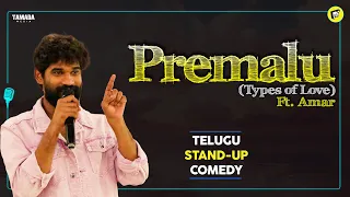 Premalu Ft. Amar | Telugu Stand-Up Comedy | MicKiKirkiri | Telugu Open Mic |