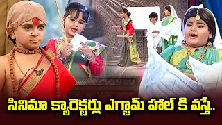 Rocking Rakesh Top 5 Skits | Jabardasth | 19th April 2024 | ETV