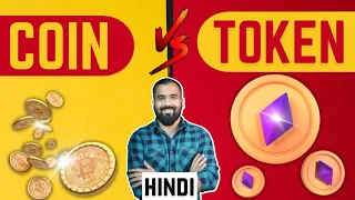 Coin Vs Token Explained in Hindi l Blockchain Series