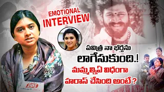 Serial actor Chandrakanth Wife Shilpa Emotional interview | #Trinayani Serial | Pavithra Jayaram