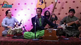 Najeeb Farhat New Song Toba Toba | آهنگ جدید نجیب فرحت  توبه توبه