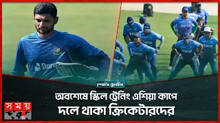 এশিয়া কাপের দলে নেই মাহমুদউল্লাহ রিয়াদ |  Asia Cup | World Cup 2023 | BD Squad