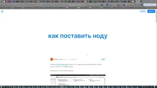 Гайд для новичка по установке ноды в IO.net