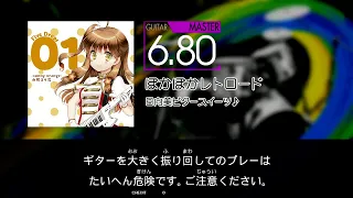 【GITADORA】 ぽかぽかレトロード [Master-G]